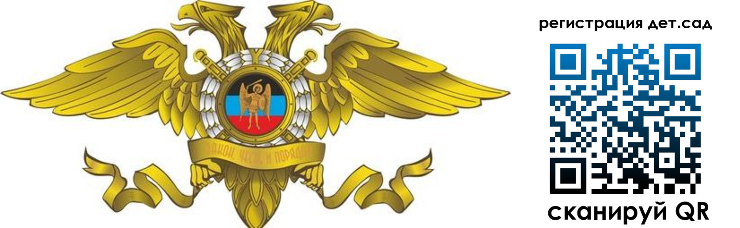 прописка для школы в Сорске