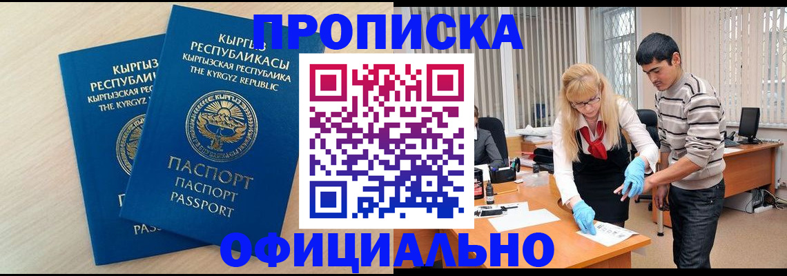 форма 3 в Сорске